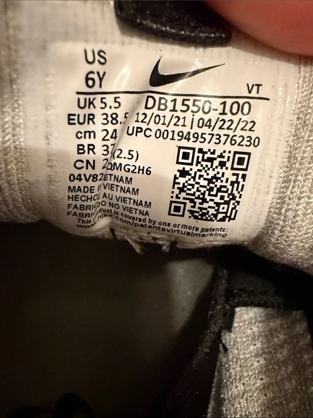 Nike used once